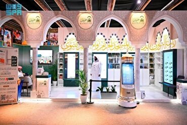 Barka da zuwa kayayyakin kur'ani mai tsarki na masallatai biyu masu alfarma a wurin baje kolin littafai na Riyadh