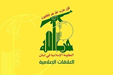 Kungiyar Hizbullah ta kasar Lebanon ta yi Allah wadai da harin da Isra'ila ta kai a sansanin Ain al-Halweh
