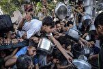 UNICEF: Gaza ita ce wuri mafi hatsari ga yara a duniya