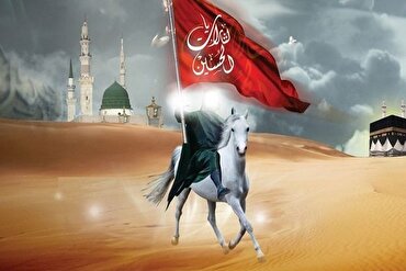 Raja'ah Imam Husaini Cigaban Taimakon Allah ga Annabawa da Muminai