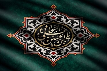 Imam Sajjad Ya Kiyaye Ruhin Karbala Ta Addu'a Da Wa'azi: Malami