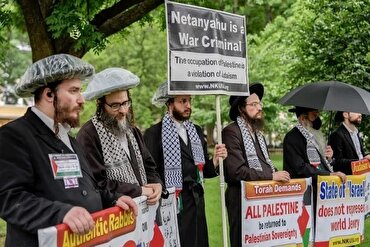 Masu rajin tabbatar da zaman lafiya a Amurka sun yi zanga-zangar adawa da ganawar Trump da Netanyahu