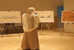 An Gudanar Da Baje kolin Ayyukan Karatun Alqur'ani A Bishkek