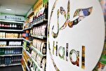 हलाल निर्यात को बढ़ावा देने के लिए बांग्लादेश का उदय