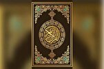 Pembacaan Ulang Karakteristik Fundamental Kaum Yahudi dalam Alquran
