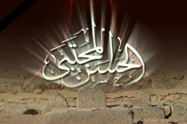 Perdamaian Imam Hasan (as); Fondasi Abadi Kebangkitan Imam Husein (as)