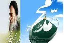 Il profeta Muhammad (S)
