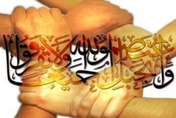 Il richiamo all’Unità Islamica