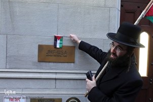 Protesta antisionista davanti al Fondo nazionale ebraico a New York