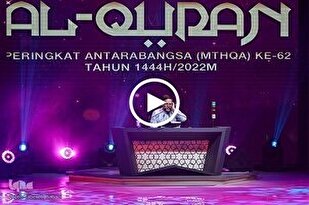 Competizioni coraniche Malesia: recitazione di contendente iraniano + VIDEO