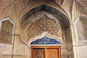 Yazd; seminario Khan