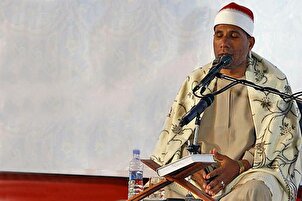 Video - Recitazione della Surah Maryam di Abdul Fattah al-Taruti