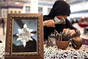 Artigianato all'Expo Internazionale del Corano di Teheran
