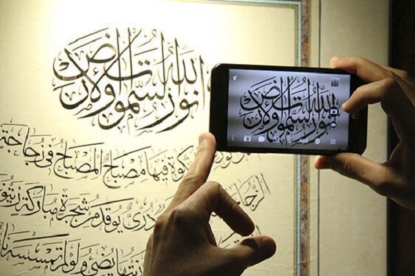 Calligrafia islamica profondamente connessa con il Corano