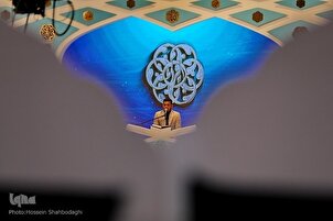 FOTO - 46° edizione competizioni coraniche nazionali dell'Iran