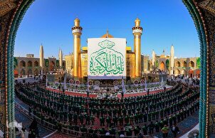 Santuario Imam Ali (AS)