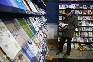 Qom: Fiera internazionale di Libri Religiosi