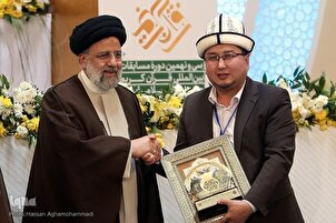 Cerimonia chiusura 39th edizione Competizioni coraniche internazionali Iran