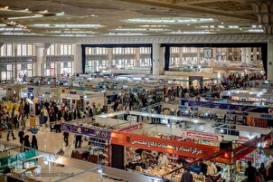 XXXIV edizione Fiera Libro di Tehran