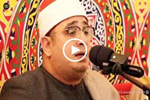 Video - Recitazione del Corano di Mahmoud Shahat Anwar