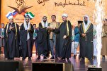 Competizioni coraniche Mosca: contendente iraniano vince il primo premio