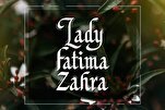 Fatima Zahra, figlia prediletta del Profeta Muhammad