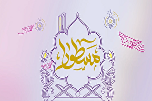 Berkehidupan bersama Ayat-ayat suci Al-Quran