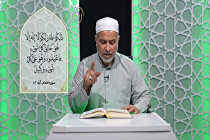 Hiduplah bersama Ayat-ayat suci Al-Quran!
