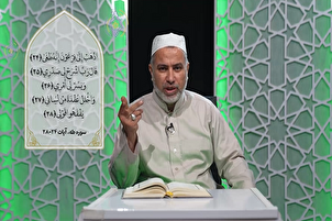 Hidup bersama Ayat-ayat suci Al-Quran