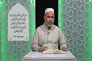 Hidup bersama Ayat-ayat suci Al-Quran