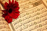 Surah ar-Rahman: Alunan Syurga dan Irama Rahmat