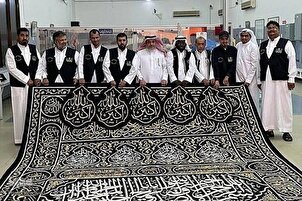Ang Kiswah Kaaba 2022 ay Handa para sa Installation