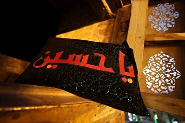 Ang Surah al-Fajr ay Naglalaman ng Pilosopiya ng Ashura, Sabi ng Propesor sa Pag-aaral na Islamiko
