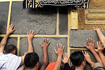 Mga Pinalawak na mga Serbisyo, Mga Programa ng Kamalayan na Ibinibigay sa Malaking Moske sa Mekka