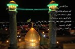 د اُسوه مداحي ډلې له خوا د ؛حبّ الحسین؛ انځوریز اثر خپور شو(فیلم)