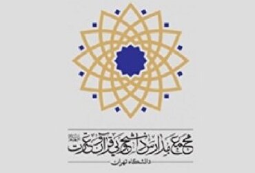  د  امام حسين (ع) د عزا تر بيرغ لاندې  د فتح سوره بیان کړئ + ويډيو