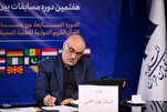 На финальном этапе Международного конкурса чтецов Корана...