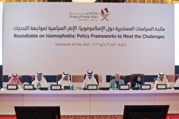 Katar'da İslamofobi konulu konferans düzenlendi