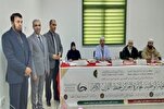 Cezayir Ulusal Kur’an Yarışmasına 133 yarışmacı katıldı