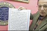Mısırlı hattat: Kur’an-ı Kerim’i yazmak her hattatın hayalidir