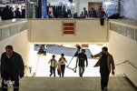 İran Uluslararası Kur’an Yarışması'nın yan programlarına kısa bir bakış | fotoğraf