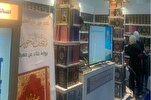 Kahire Uluslararası Kitap Fuarı'nda en çok satan kitap: Kur’an-ı Kerim