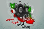 İranlı kâri Mehdi Adili’nin Kur’an-ı Kerim tilaveti