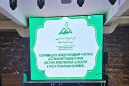 Rusya'nın Balkarya bölgesindeki konferans çalışmalarını sonlandırdı