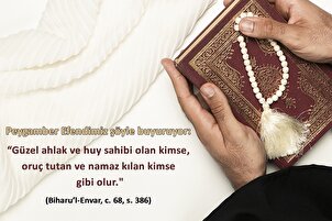 Güzel davranış ve huyun ödülü