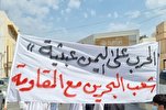 فلم و تصاویر | یمنی مظومیت اور لبنان و بحرین کی یکجہتی