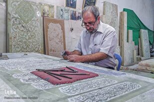 ایران میں سنگ تراشی کا آرٹ