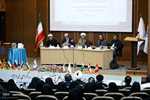 سیمینار «رسالات الله»