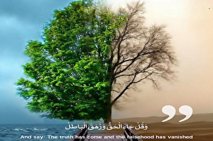 ڈیزائن | باطل پر حق کی کامیابی