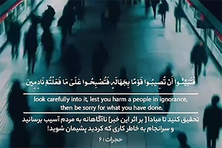 نا آگاهانه خسارت